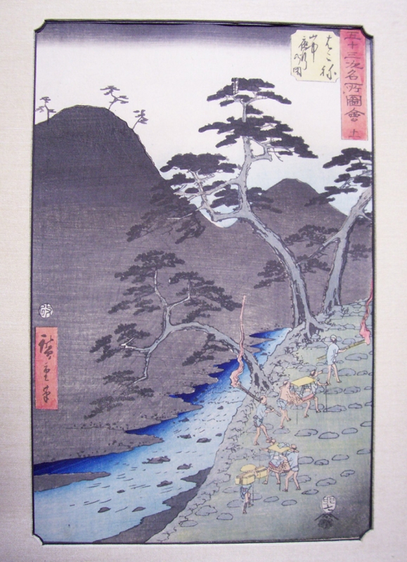 Hiroshige Andō, Hakone