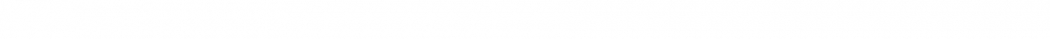 This is a spacer image used to create more space between text and images