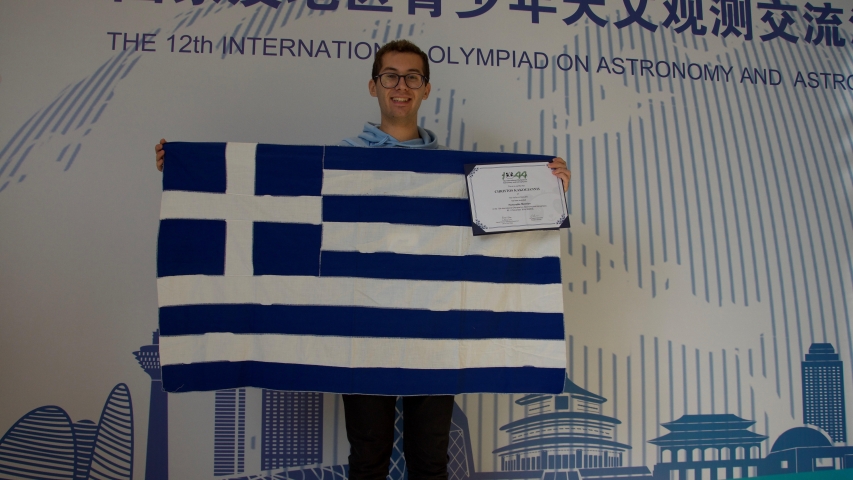 Christos receives honorable mention at the Astronomy Olympiad